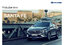 Príslušenstvo Hyundai Santa Fe